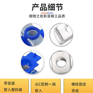 น็อตปีกพลาสติก M6 M8 M10 M12 ชุบสังกะสีแบบไฟฟ้า พร้อมสปริงล็อค สำหรับระบบติดตั้งแผงโซลาร์เซลล์ เกรดอุตสาหกรรม A - Product Image 5