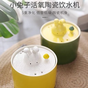เครื่องให้น้ำสัตว์เลี้ยงเซรามิกทรงกระต่ายสำหรับแมว พร้อมหัวจ่ายน้ำไหลเวียนและดีไซน์หมุนเวียน ถอดประกอบได้ ใช้พลังงานจากแบตเตอรี่ - Product Image 1