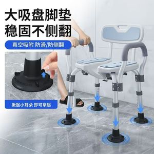 Chaise de douche orientale St-12, capacité de charge de 150 kg, siège de sécurité antidérapant pour salle de bain, pour personnes âgées et femmes enceintes - Product Image 2