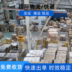 Shenzhen Junfei Logistics Arabie Saoudite Expédition internationale Transport aérien Camionnage Transit de fret Transport de marchandises volumineuses et générales - Product Image 4