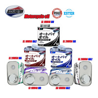 Lubrifiant Huile moteur 10w40 MA2 Graphène Takumil Dubaï Additif Épaississant