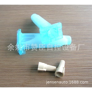 Conector Impermeable Dbry de 0.5mm DC Ip68 para Cableado de Iluminación Exterior e Irrigación - Product Image 3