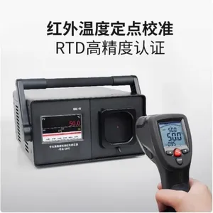 เครื่องวัดอุณหภูมิอินฟราเรดแบบหน้าจอสัมผัส BXC-15 สำหรับการปรับเทียบรังสีของเตาอบแบบพกพา - Product Image 5