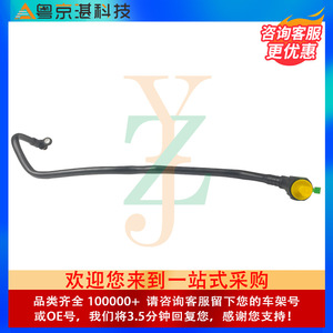 ท่อส่งน้ำมันเกียร์รถแลนด์โรเวอร์ ฟรีแลนเดอร์ 2 รุ่น LR032544 LR007498 ท่อพลาสติกสำหรับน้ำมันเกียร์ - Product Image 4