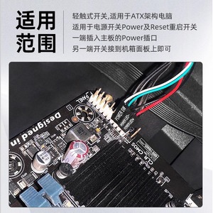 Computer Power <b>Switch</b> Cable Reset Cable Front Panel Wire 5VDC Nickel Plating Flat Connector For PC <b>Case</b> - Product Image 5