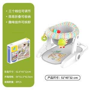 Yrb Baby Portable Babt Floor Sentado <span class=keywords><strong>Silla</strong></span> Asiento de bebé <span class=keywords><strong>para</strong></span> niños pequeños Cena <span class=keywords><strong>Silla</strong></span> Seguridad Suave <span class=keywords><strong>Silla</strong></span> de piso infantil con <span class=keywords><strong>colgante</strong></span> de juguete - Product Image 5