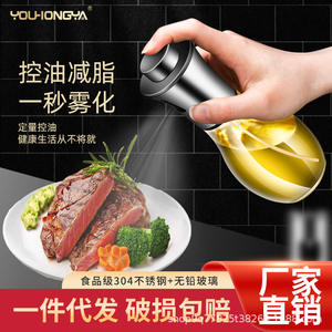 Dispensador de aceite de vidrio de acero inoxidable 304 tipo prensa X2426, 200 ml, forma de tambor redondo, para aceite de oliva, carne, barbacoa, almacenamiento - Product Image 5