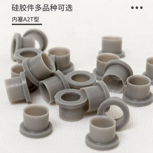 T-Shaped Silicone <b>Plug</b> Hy-T001 Natural <b>Rubber</b> Home Appliance Sealing Stopper - Product Image 1