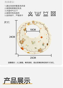 Bavoirs pour bébés en silicone imperméable, motif animal coloré, avec anneau de dentition, couverture intégrale 360°, personnalisables pour garçons et avec broderie - Product Image 6