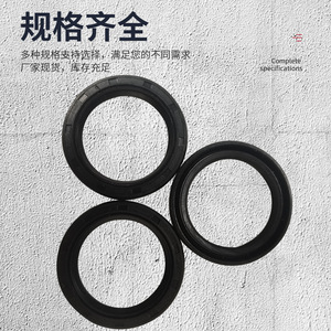 Chemical O-ring skeleton oil <b>seals</b>, nitrile rubber, fluororubber thickened FKM sealing rings, industrial machinery oil <b>seals</b>, - Product Image 1