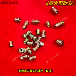 Inserts filetés métriques à pas grossier, entièrement filetés, à entraînement par douille, droitières, zinguées, accessoires de quincaillerie - Product Image 5