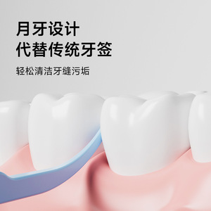 Hilo Dental de 8cm, Limpiador Bucal Multiusos de Plástico para Limpieza de Dientes y Lengua - Product Image 5