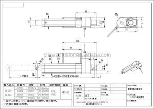 Actuador lineal de alta calidad para sillas reclinables y sillas dentales Actuador lineal eléctrico para <span class=keywords><strong>silla</strong></span> de masaje - Product Image 3