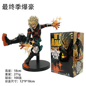 Figurine de dessin animé manga de 18 cm, nouvelle figurine de Boku No Hero Academia Final Season Bakugou Katsuki, figurine en PVC, jouet anime, cadeau - Product Image 4