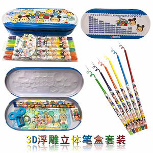 Trousse à crayons <span class=keywords><strong>3D</strong></span> en relief, ensemble de papeterie, coffret cadeau <span class=keywords><strong>3D</strong></span>, fournitures éducatives, vente directe d'usine, crayons en plastique, gribouillage créatif - Product Image 3