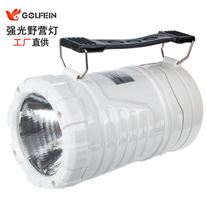 Golfein Camping Lamp <b>Led</b> Strong Light Portable Outdoor <b>Flashlight</b> With Handle For Hiking And Camping - Product Image 1