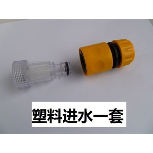 Portable Copper Quick Couplings for <b>Car</b> Wash <b>Machines</b> Electric Inlet Outlet Connectors for Cleaning Household Use - Product Image 3