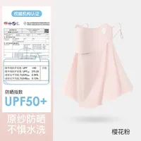 Masque de cyclisme unisexe en soie glacée, léger, protection UV, séchage rapide, cache-oreilles, voile fin et respirant pour le cou, idéal pour l'extérieur