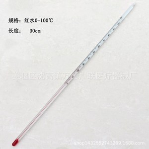 Thermomètre à alcool Wande Guanglian en verre, 0-100, 0-200, 0-300 Celsius, rouge, pour usage pédagogique - Product Image 2