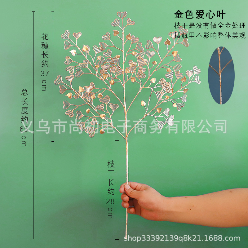 Golden Heart Leaf