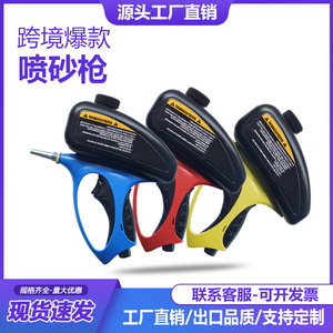 Pistola de Arenado Neumática Portátil de Tipo Gravedad con Boquilla Pequeña Resistente a la Oxidación para Productos de Comercio Electrónico Transfronterizo a Pequeña Escala - Product Image 5