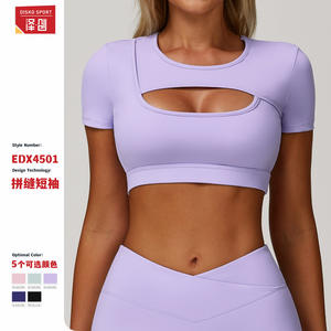 Top Deportivo de Yoga para Mujer Disko Sport, Manga Corta, Cuello Redondo, Ajustado, Color Sólido, con Relleno Extraíble - Product Image 4
