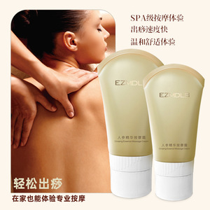 Hochwertige Ginseng Essence Massage creme <span class=keywords><strong>Meridian</strong></span> fördern die Durchblutung und entfernen Blut - Product Image 3