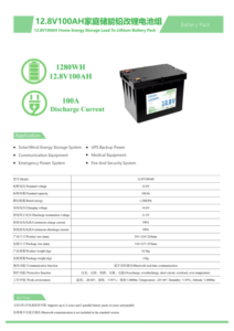 Paquete de Baterías de Plomo-Litio de 12.8V 100Ah para Almacenamiento de Energía en el Hogar - Product Image 2