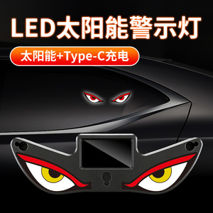 Evil Eye Blinking Solar Car <b>Light</b> Led Display Screen Suction Cup Installation For Car <b>Window</b> Warning <b>Light</b> Ip65 Abs Material - Product Image 3