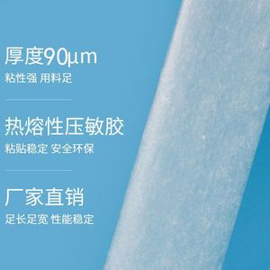 เทปสองหน้า EVA 0.5 ซม. 1 ซม. 2 ซม. กว้าง 10 ม. ยาว 10 ม. ความหนืดสูง อุปกรณ์สำนักงาน - Product Image 4