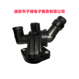 Audi A6L เทอร์โมสตัท06D121111G 87สำหรับ2.0T อะไหล่เปลี่ยนเครื่องยนต์ - Product Image 3