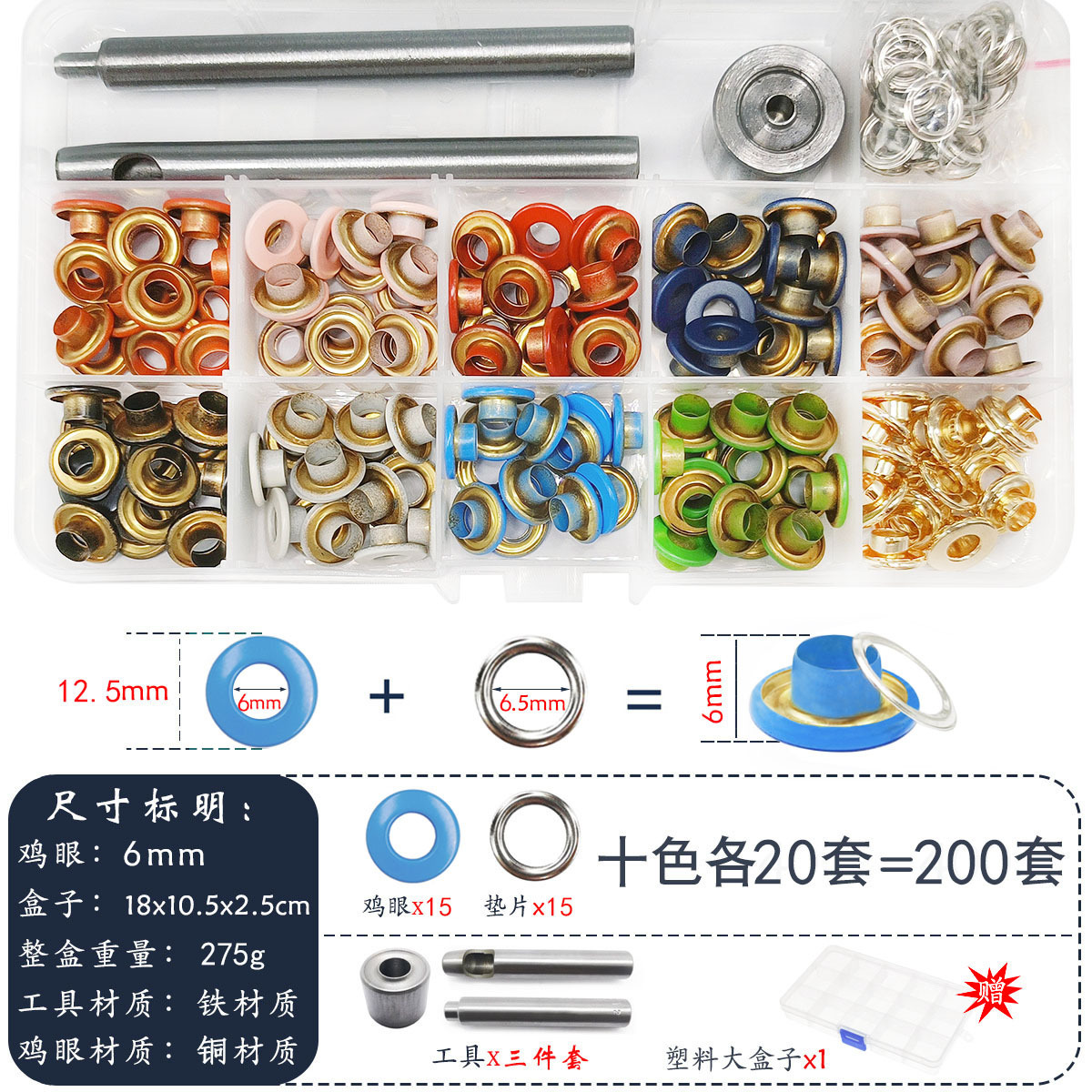 Emballage en boîte de boucle à œillet en cuivre plat de 6 mm de large