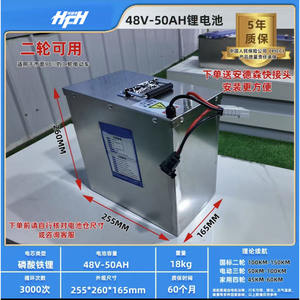 Batteria HFH 48v-200ah LFep4 per apparecchi elettronici Golf Cart Folk Lift veicolo elettrico-batterie agli ioni di litio - Product Image 2