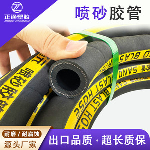 Manguera de Chorro de Arena Negra de Alta Presión Henglixin, Resistente al Desgaste y Eliminación de Óxido para Uso en Astilleros, Mangueras de Goma Fabricadas - Product Image 5