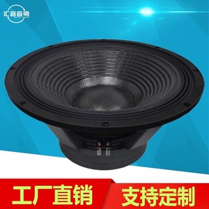 Subwoofer Huiyin 21 pouces 2500W à trois aimants, type externe, pour scène, bar, gymnase, soirée dansante - Product Image 4