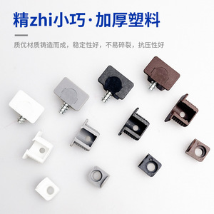 Quality One 15mm Shelf Support Nylon Iron Invisible Furniture Connector Cabinet Hardware - Product Image 3