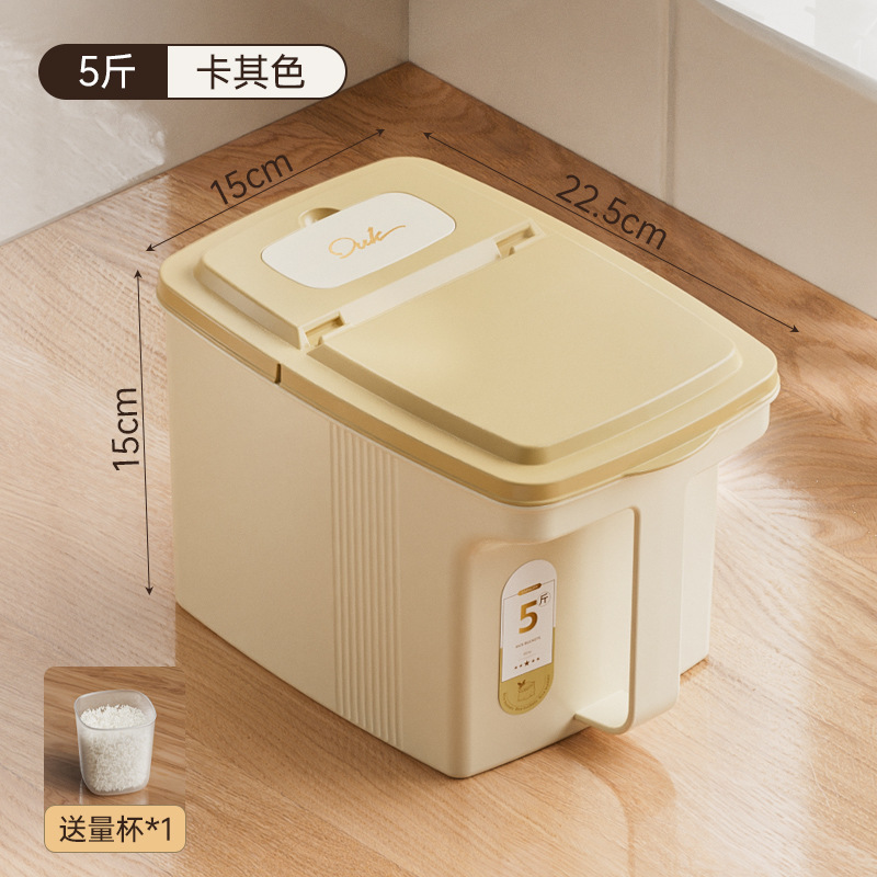 5kg flip-top khaki model [Free rice cup included]