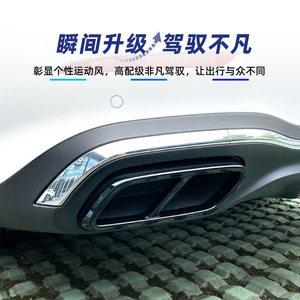 Cadre de finition de l'échappement pour Mercedes-Benz Classe C W206 2022+ Noir Piano Fibre de Carbone Argent Électroplaqué Design Quatre Sorties - Product Image 2
