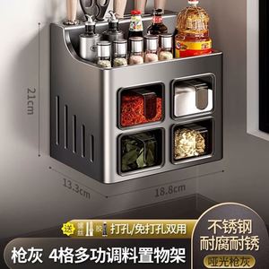 <b>Kitchen</b> Salt Seasoning Jar, Chopsticks, Spoons, Multifunctional <b>Kitchen</b> Shelf - Product Image 5