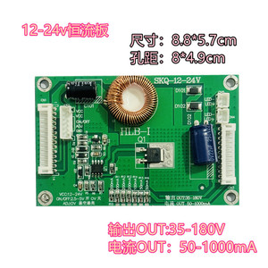 Module de commande de rétroéclairage LED HLB-I à courant constant, entrée 12-24V, sortie 35-180V, 50-1000mA - Product Image 3