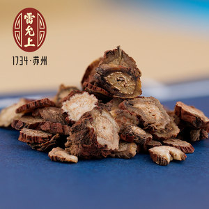 सूखी साल्विया मिल्टिओरिज़ा डाइस्ड सूखी मिल्टिओरिज़ा कच्चा माल चीनी हर्बल चाय - Product Image 5