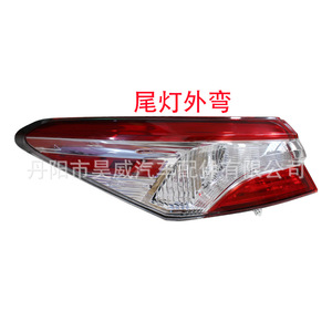 Feu arrière extérieur en PC, pièce de rechange pour Toyota Camry 2018 2019 2020 - Product Image 6
