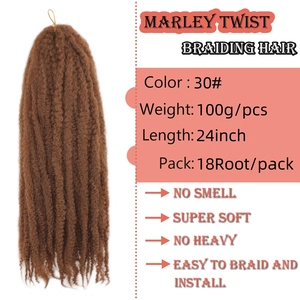 Cheveux Synthétiques Ombrés de 24 Pouces pour Tresses au Crochet Afro Kinky Cuban Twist Marley Bouclés Doux en Vrac pour Extensions de Tresses - Product Image 3