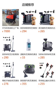 Máquina de Limpieza de Telas para el Hogar, Aspiradora Multifuncional con Spray y Succión para Alfombras, Cortinas y Colchones - Product Image 2