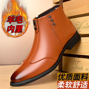 Bottines pour hommes à bout pointu en cuir avec fermeture éclair, doublure chaude en fourrure, antidérapantes, style Martin - Product Image 2