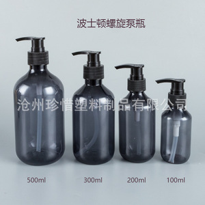 ขวด PET บอสตันขนาด 500 มล. ใหม่ สำหรับเติมแชมพู ครีมอาบน้ำ โลชั่น และสบู่เหลว - Product Image 1
