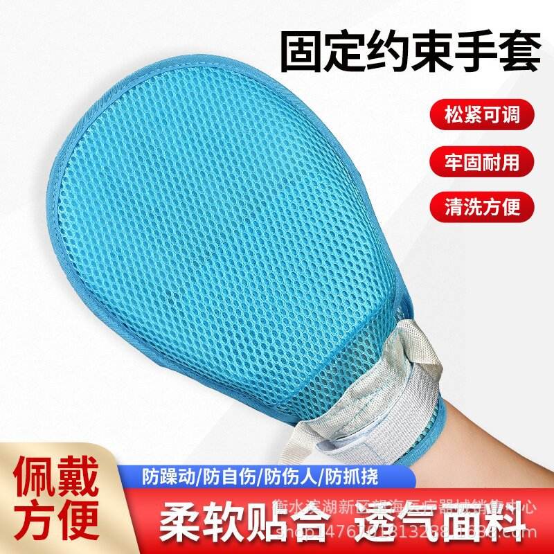 ถุงมือควบคุม (ซิปใหม่)