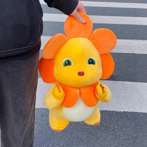 Peluche Dinosaure Jaune Nailong, Jouet Transfrontalier Très Vendu, Poupée pour Enfants, Cadeau d'Anniversaire, Vente en Gros - Product Image 2