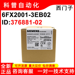 Siemens MC-ENCODER INCREMENTAL Encoder 1024 PPR หน้าแปลน SYNCHRO หน้าแปลนผลิตในเยอรมนี - Product Image 5