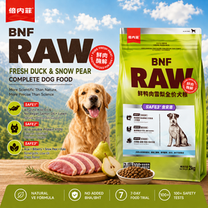Aliments secs pour chiens de qualité supérieure à prix d'usine, riches en nutriments, approvisionnement en vrac, fabricant d'aliments pour animaux personnalisables - Product Image 1